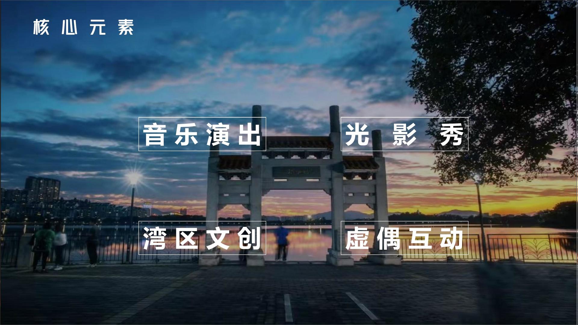 世炫影业入选“十四五”文化产业发展典型案例